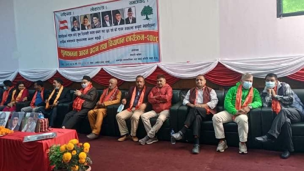 नेपाली कांग्रेस नागार्जुन नगरपालिका-७ को शुभकामना आदान-प्रदान कार्यक्रम